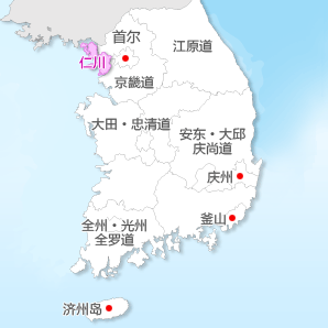 韩国江华岛