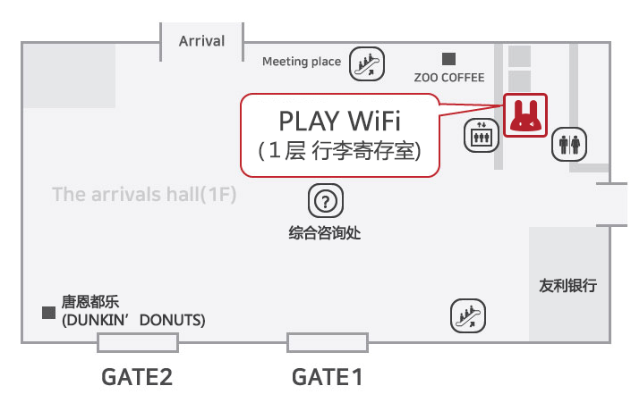 出入口 营业时间:05:30~22:30/全年无休 语言服务:英语 立刻预订  faq