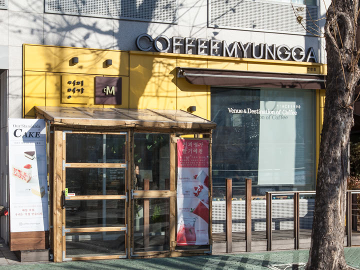 店铺外观