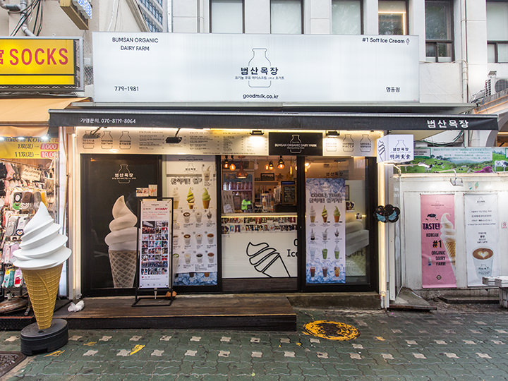 店铺外观