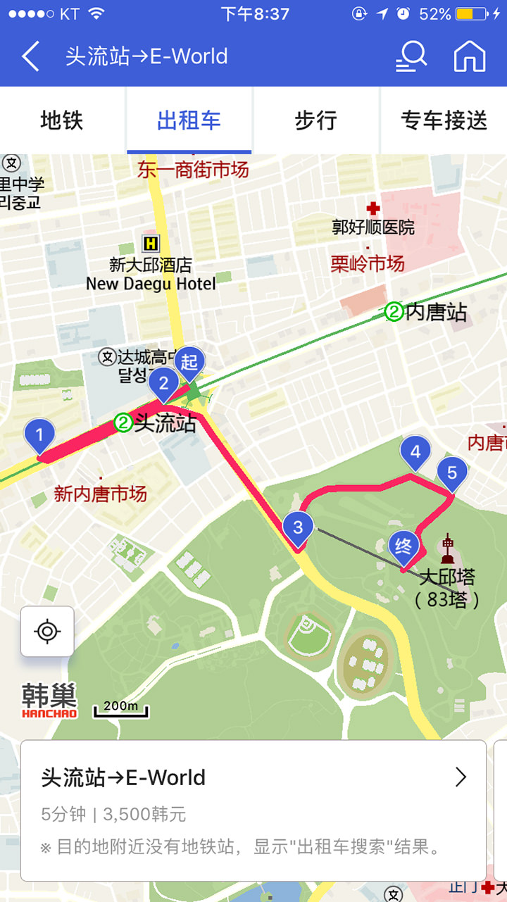 釜山-大邱之旅(松岛 大邱游乐场 河中岛)_韩国旅游攻略_韩国旅游网