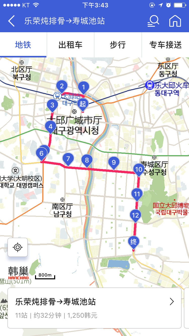 韩国大邱一日游文艺路线