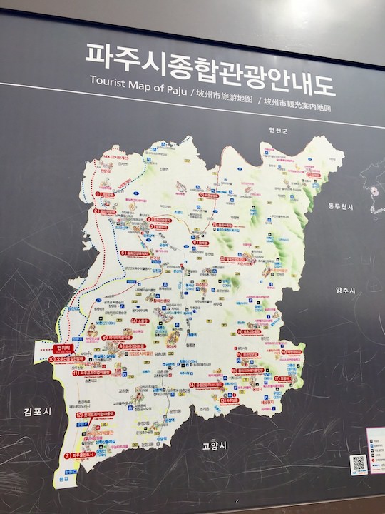京畿道一日游--临津阁,普罗旺斯村等_韩国旅游攻略_网