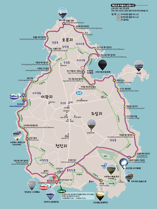 济州岛 牛岛