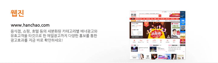 한차오 www.HANCHAO.com