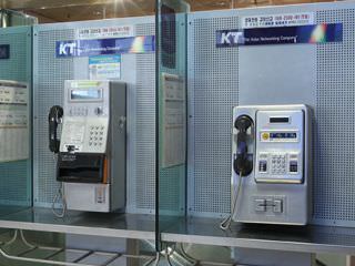 韩国电话