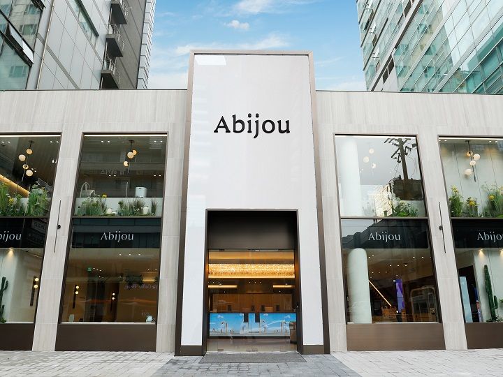 Abijou雅秘珠医院 江南店