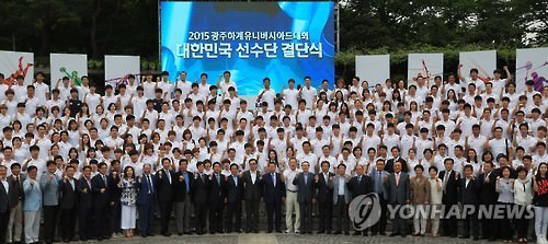 【光州大运会】韩代表团规模历届最大