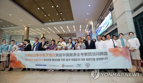 中国旅游业考察团今起陆续抵韩