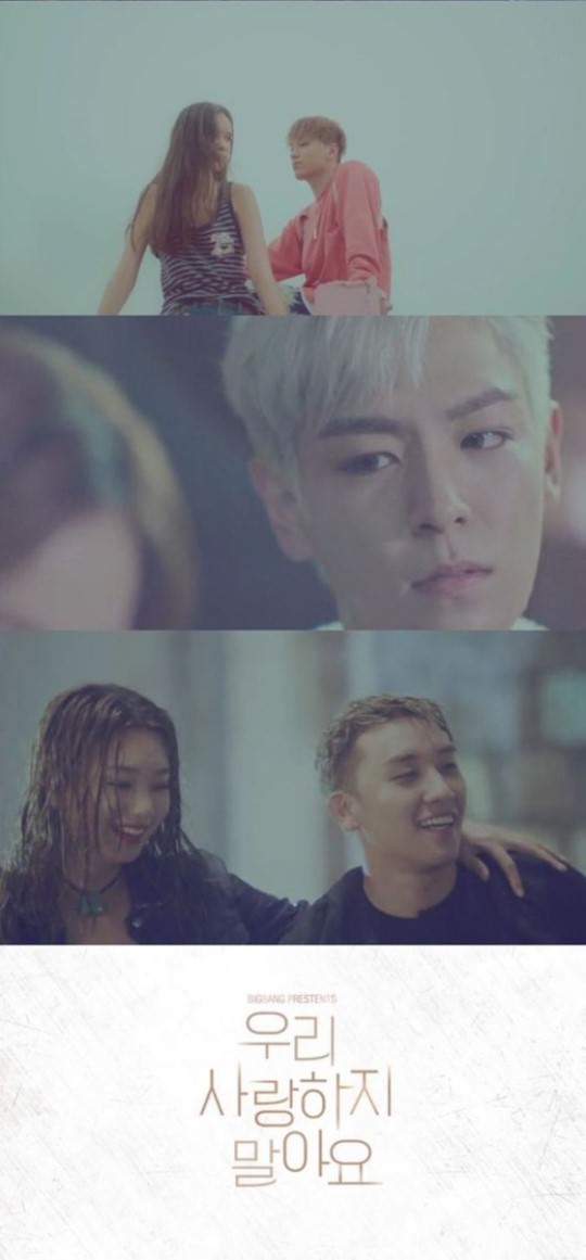 bigbang我们不要相爱mv引发强烈反响
