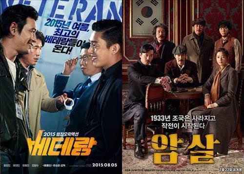 韩影《老手》登顶周末票房榜