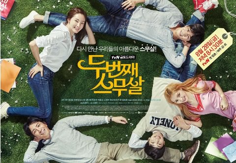 崔智友新剧《第二次二十岁》人气旺