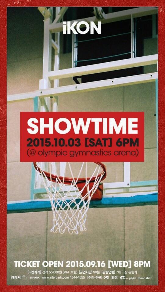 iKON将举行出道表演