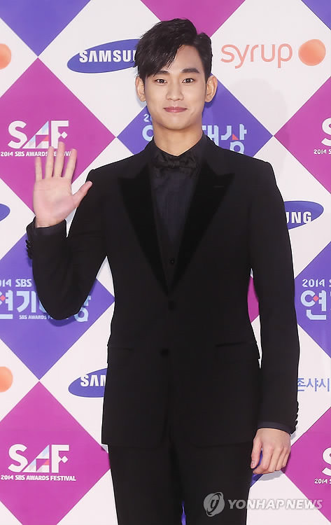 资料图片：金秀贤（韩联社）