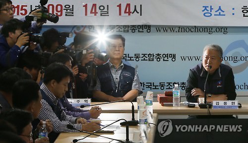 14日，韩国工会总联盟中央执行委员会召开会议，决定接受劳资政13日就劳动市场改革达成的协议。（韩联社）