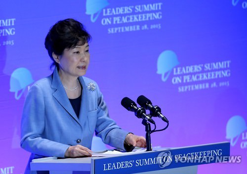 28日，在美国纽约联合国总部，韩国总统朴槿惠出席联合国维和峰会并发表讲话。（韩联社）