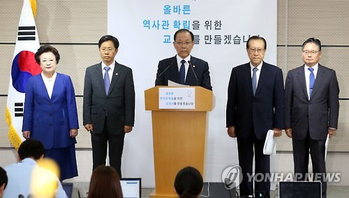 韩国政府决定改用国定韩国史教科书