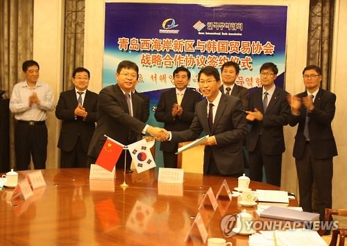 韩国贸易协会和中国青岛西海岸新区方面13日在青岛签署了战略合作协议。（韩联社）