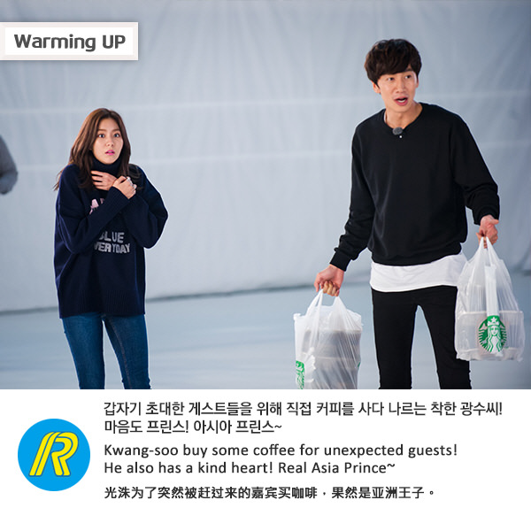 李光洙为嘉宾买咖啡照片公开
