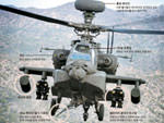 韩拟明年起引进36架大型进攻直升机