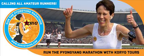 平壤推“直升机游” 6天5夜6千元