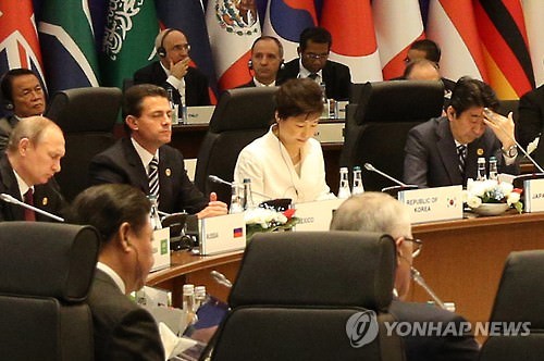 11月15日，二十国集团领导人第十次峰会在土耳其安塔利亚举行。韩国总统朴槿惠出席并发表重要讲话。这是朴槿惠出席第一阶段会议。（韩联社）