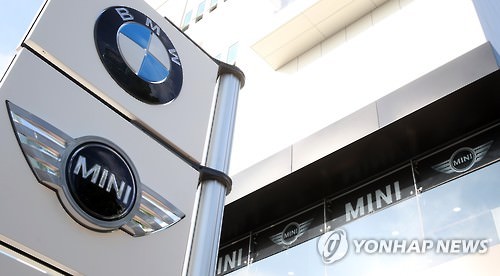 资料图片：这是位于韩国庆尚道蔚山市的一家进口车卖场，摄于2015年6月。（韩联社）