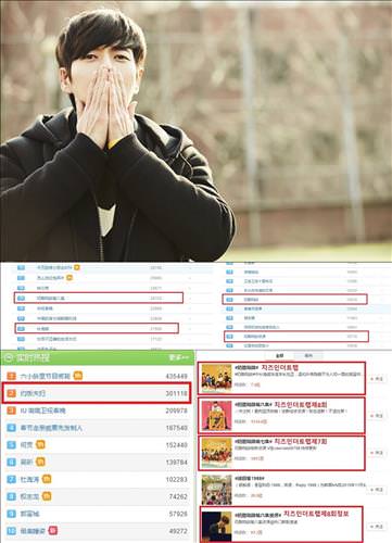 韩国tvN最近热播的新剧《奶酪陷阱》27日包揽微博海外电视剧热搜榜前三名。（韩联社）