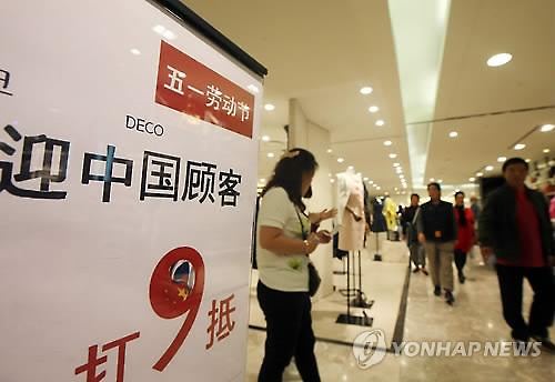 韩百货店销售额中中国人消费占近两成