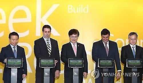 4日上午，在首尔市的韩国微软公司总部，出席网络安全中心揭牌仪式的官员及有关负责人正在平板电脑前点击剪彩。（韩联社）