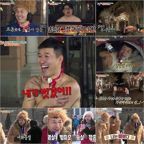 《两天一夜》哈尔滨特辑登收视率冠军