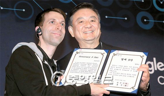 韩国棋院向AlphaGo授予第一个名誉职业九段证书