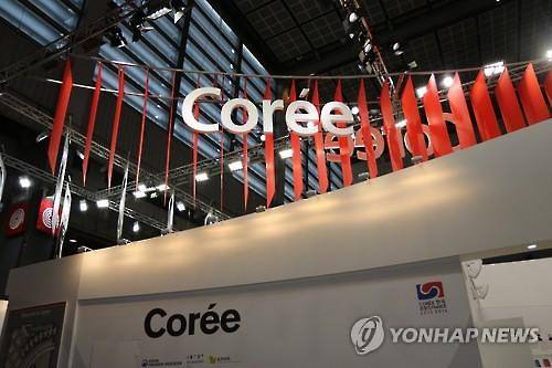 资料图片：韩国主宾国展馆（韩联社/大韩出版文化协会提供）