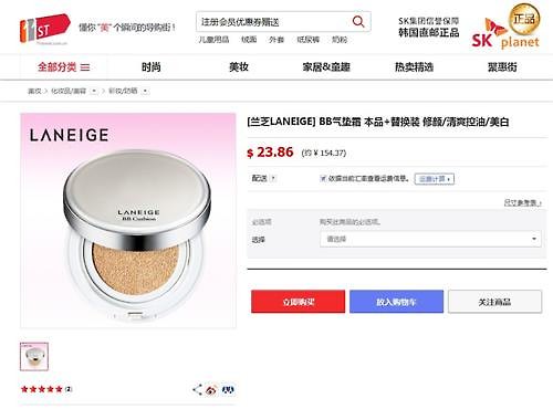 《太后》爆红中国海淘族热购双宋CP时装化妆品