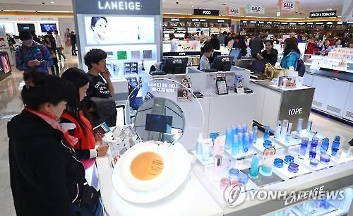 新罗IPARK免税店(韩联社）