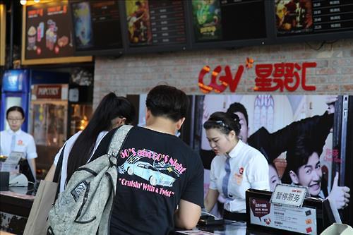 中国CGV星聚汇季度观影人数首破千