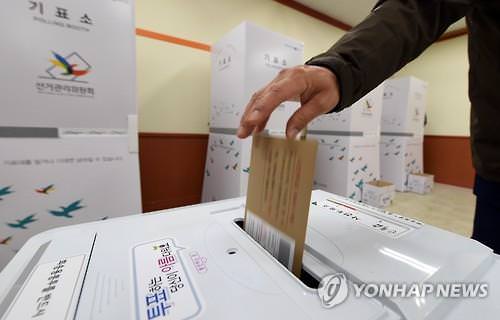 韩国第20届国会议员选举开始投票