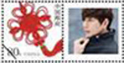 韩流明星朴海镇出现在中国邮票上