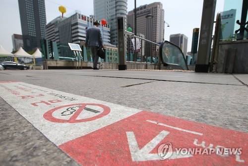 首尔全市地铁站口今起禁烟