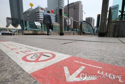 4月28日，在首尔光化门地铁站口的禁烟标识。（韩联社）