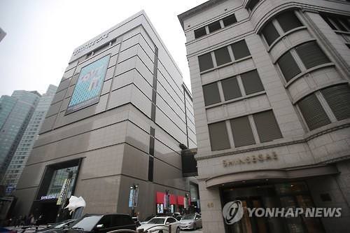 资料图片：位于首尔中区小公路的新世界百货商店总店（韩联社）