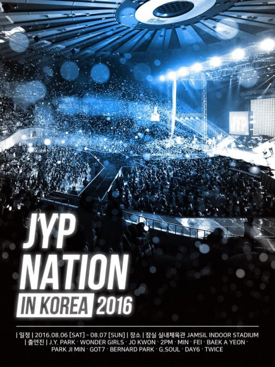 JYP将举办NATION家族演唱会