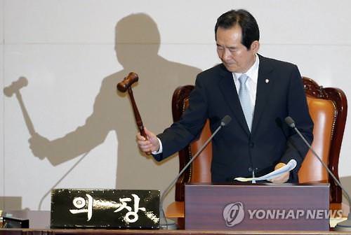 韩国第20届国会议长丁世均