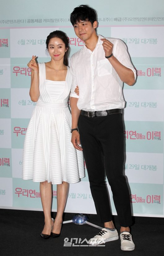 全慧彬、申民哲可爱的迷你爱心造型