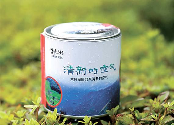 河东郡的空气罐头标本
