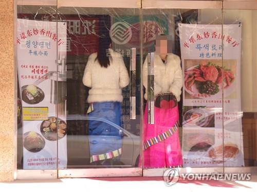 朝驻外餐厅遇经营难