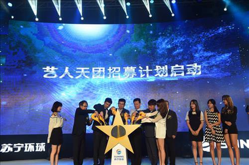 苏宁环球和FNC娱乐发布艺人天团招募计划。（FNC提供）