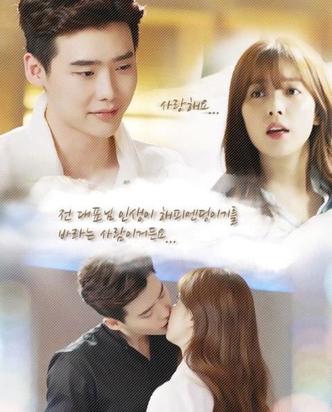 韩孝周与李钟硕吻戏大曝光