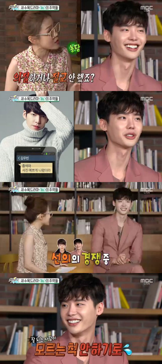 李钟硕：与好友金宇彬展开善意竞争