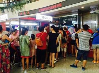 首尔旅游宣传展台进驻上海东方明珠